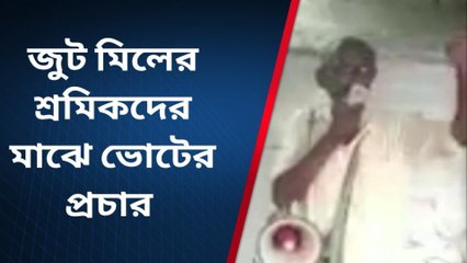 হাওড়া: বাম-খাম-হাত! কার সমর্থনে প্রচার এখানে??