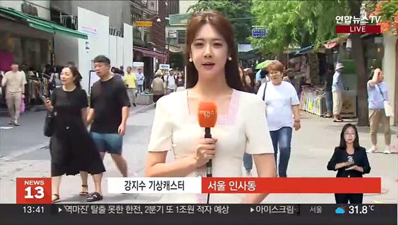 [날씨] 월요일 전국 장맛비…시간당 60㎜ 이상 '집중호우'