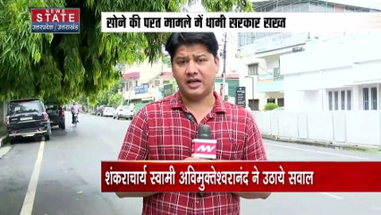 केदारनाथ धाम के भक्तों के लिए अच्छी खबर, बद्री- केदार मंदिर समिति का फैसला