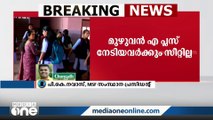 'വിദ്യാർഥികളുടെ കണ്ണുനീരെന്താണ് സർക്കാർ കാണാത്തത്?'