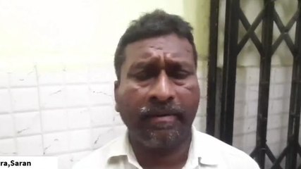 सारण: लूट और छिनतई की घटना बढ़ी, सरपंच प्रतिनिधि ने पुलिस की भूमिका पर उठाया सवाल