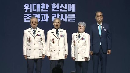 6·25전쟁 73주년..."참전 용사 피와 땀, 눈물 기억해야" / YTN