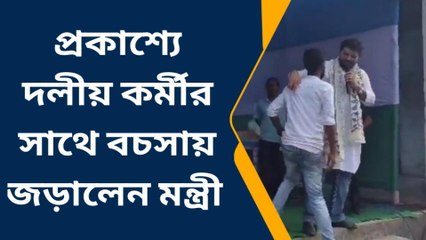 কোচবিহার: মেজাজ হারালেন বাবুল! আবার কর্মীর গলা জড়িয়ে ধরে সান্ত্বনাও দিলেন