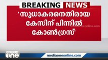 കെ സുധാകരനെതിരായ കേസിന് പിന്നിൽ കോൺഗ്രസുകാരെന്ന് എകെ ബാലൻ