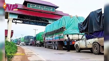 ပြည်တွင်းနှင့် ပြည်ပမှ (၂၄) နာရီအတွင်း ထူးခြားသတင်းများ