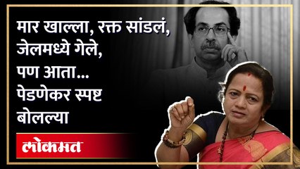 किशोरी पेंडणेकरांच्या पोटातलं आलं ओठात... मेळाव्यात थेट बोलल्या...  | Kishori Pednekar | RA4
