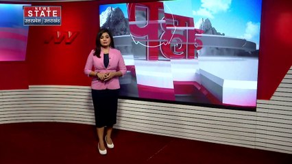 उत्तराखंड कांग्रेस ने बीजेपी पर साधा निशाना, लैंड जिहाद कराने का लगाया आरोप