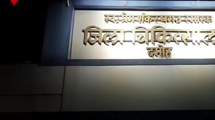 Tải video: दमोहः दो बाइकों की जोरदार भिड़ंत में घायल युवक की इलाज के दौरान हुई मौत,पसरा मातम