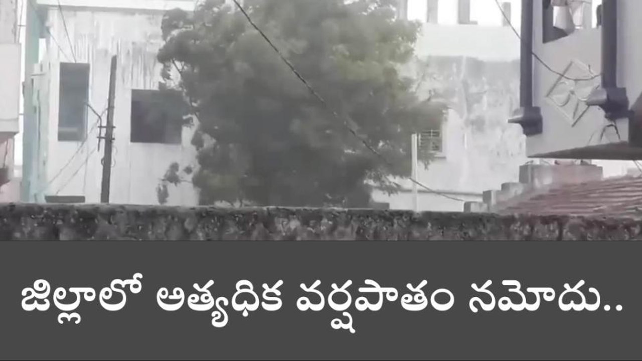 నారాయణపేట: జిల్లా వర్షపాతం వివరాలు నమోదు