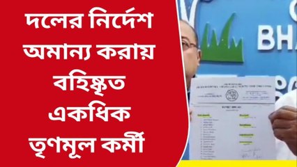 বীরভূম: খোদ কেষ্টর জেলায় এত বিক্ষুদ্ধ! দল থেকে বের করতে হল ৩০ জনকে??