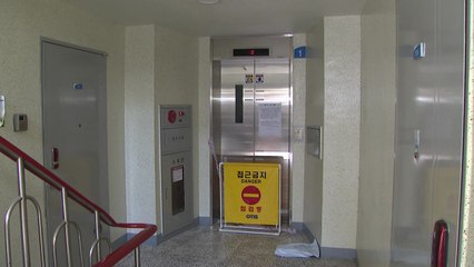 혼자 승강기 점검하던 20대 추락사...중대재해처벌법 위반 조사 / YTN