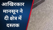 मुज़फ्फरनगर: 12 घंटे से लगातार हो रही झमाझम बारिश, गांव की गलियां हुई पानी से लबालब