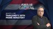 AWANI Global: Who’ll be Thailand’s 30th Prime Minister?