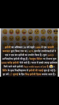 Sure, here are some commonly used emojis and their corresponding descriptions: - Grinning Face: A happy and smiling face. - Face with Tears of Joy: Indicates something is funny or amusing. - Smiling Face with Heart-Eyes: Shows extreme affection
