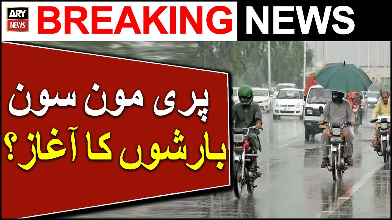 Karachi main Barish kb hogi ?