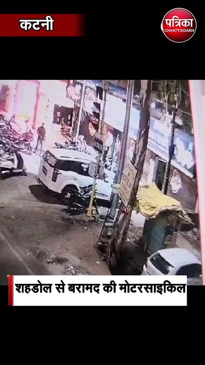 कुठला पुलिस ने मोटरसाइकिल चोर बाराती शैलेंद्र सिंह को गिरफ्तार किया