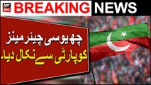 PTI expels six more UC chairmen