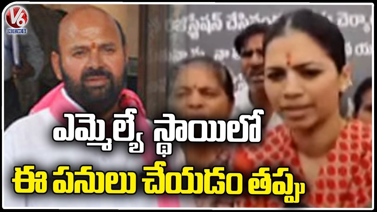 Muthireddy Daughter Bhavani Reddy Make Allegations Over Land Grabbing On His Father | V6 News