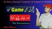 Play Any Game and Earn Money On YouTube & social media | y8 games | gaming videos | pak social tips