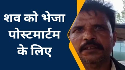 मधुबनी: दहेज के लिए गर्भवती पत्नी की हत्या, जांच में जुटी पुलिस