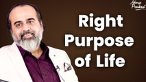 Right Purpose of Life || Acharya Prashant
