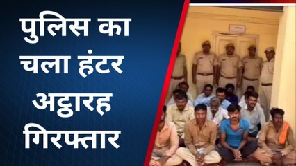 श्रीडूंगरगढ़: पुलिस का बड़ा एक्शन..अपराधियों में मचा हडकम्प