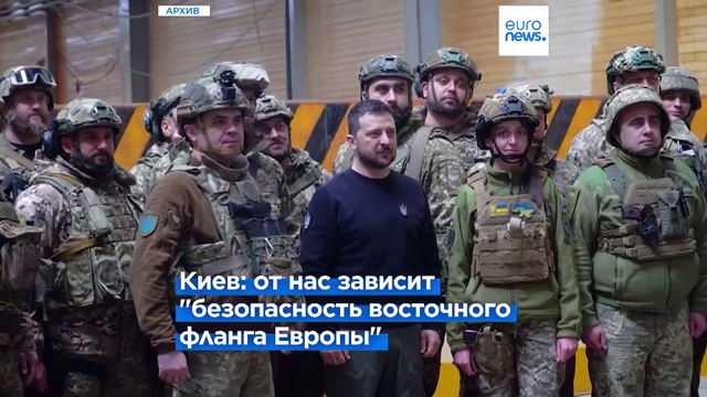 Зеленский: Самое время предоставить всё оружие, необходимое для обороны