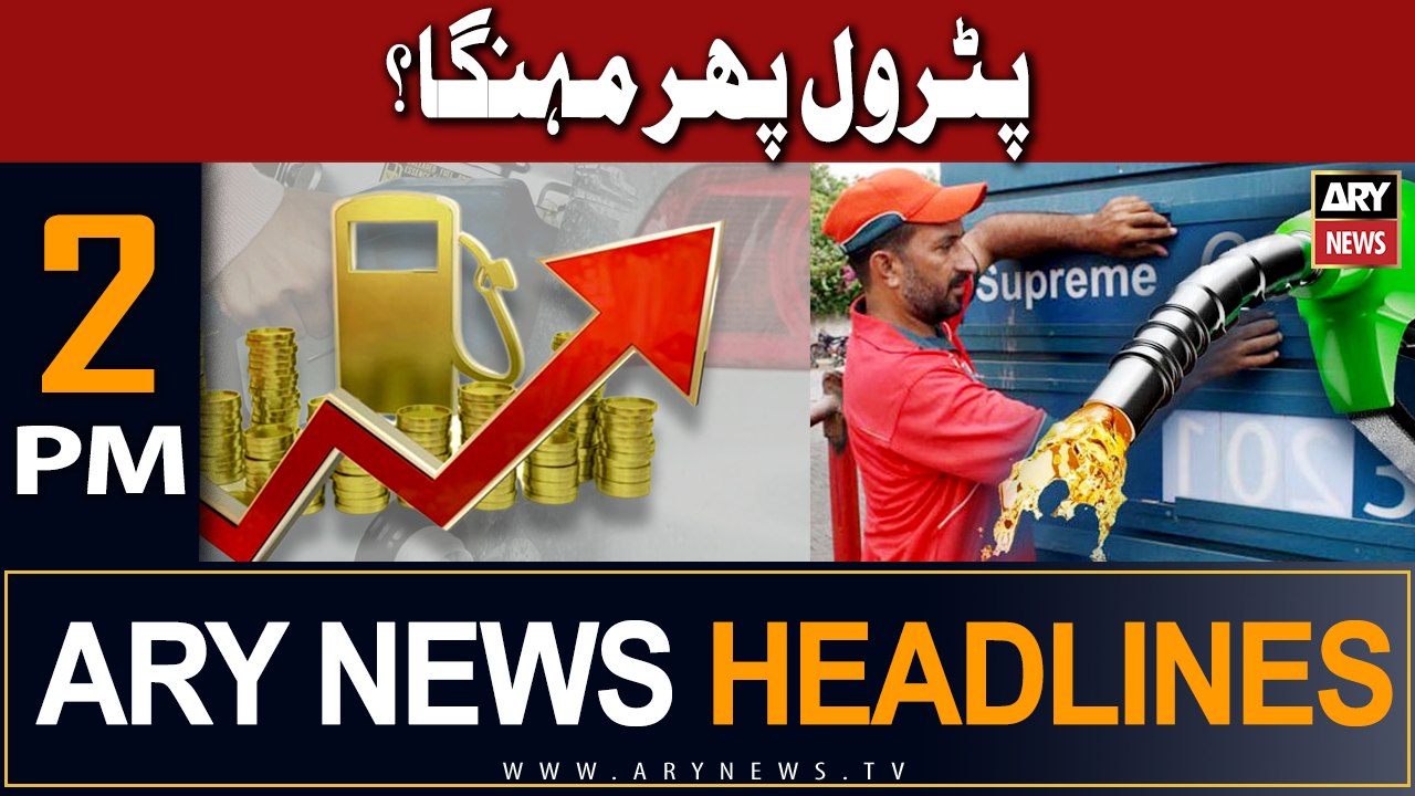 ARY News Headlines 2 PM 25th June |   ???