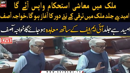 Khawaja Asif hopes IMF loan programme will be revived soon