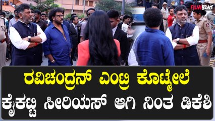 Global Malls Divinity: ಮಾಲ್ ಬಗ್ಗೆ ರವಿಚಂದ್ರನ್ ಗೆ ನೀಟಾಗಿ ವಿವರಿಸಿದ ಡಿಕೆಶಿ ಮಗಳು ಐಶ್ವರ್ಯ