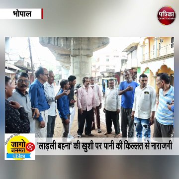 भोपाल दक्षिण विधानसभा सीट की ग्राउंड रिपोर्ट