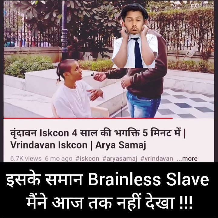 Adikal Arya Exposed !! क्या गीता