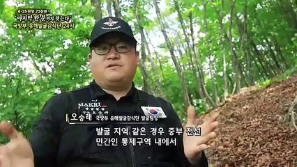 [연합뉴스TV 스페셜] 283회 : 6·25 전쟁 73주년