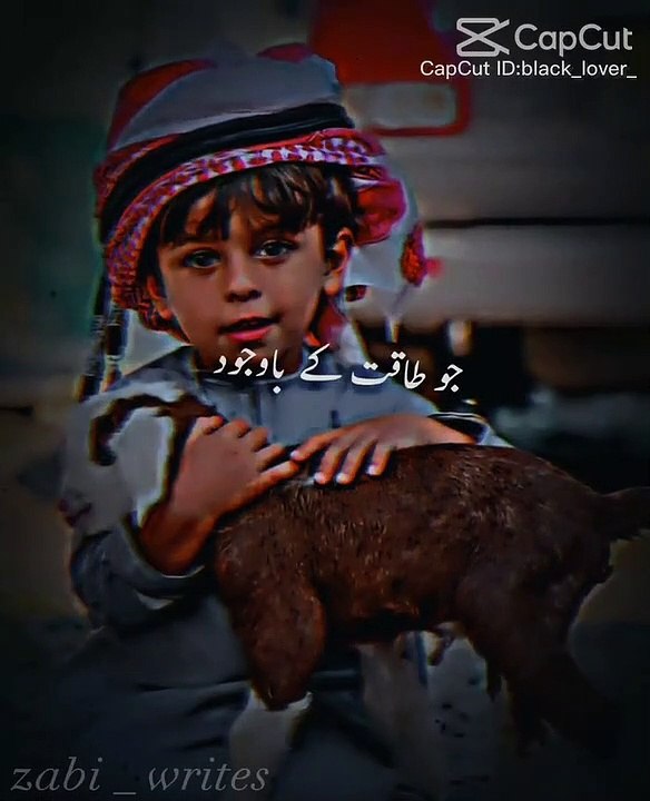Eid Ul Azha Nice video