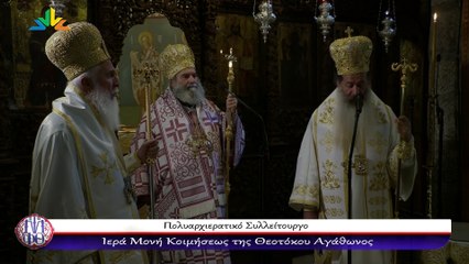 Συμεών: "Πηγαίνετε ψηφίστε και μετά ανηφορίστε για την Ι.Μ. Αγάθωνος"