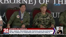 Pres. Marcos, prayoridad ang pagpapalakas ng kapasidad ng mga sundalo at pangangalaga sa kanilang pamilya | 24 Oras Weekend