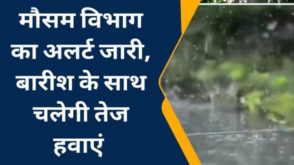 प्री-मानसून की एंट्री से भीगेगी मरूधरा, इन 7 जिलों में बारिश का अलर्ट