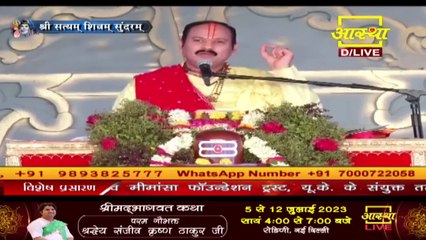 मनुष्य को जिंदा रहने के लिए क्या जरूरी है - Pandit Pradeep Ji Mishra Sehore Wale