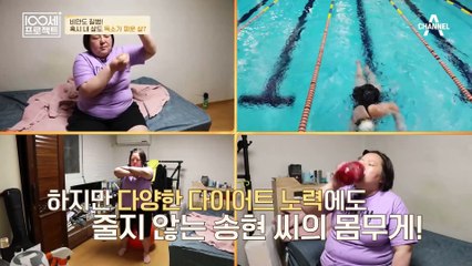 혹시 내 살도 '독소'가 찌운 살?! 염증 덩어리를 만들어 건강을 위협하는 독소!