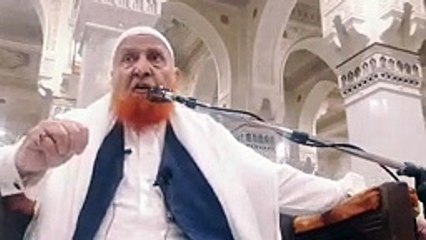 Tafsir-e-Makki _ Shiekh Muhammad Makki hijazi _ Shan-e-Amma Ayesha Sidiqa R._144p