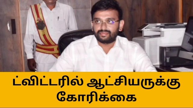 கடலூர் மாவட்ட ஆட்சியர் செம அதிரடி ஆக்‌ஷன்-குவியும் பாராட்டு