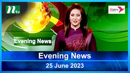 Evening News | 25 June 2023 | NTV Latest News Update