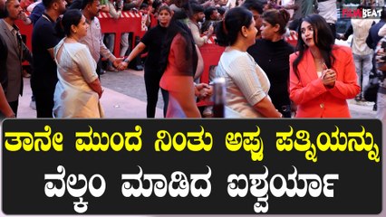 Global Divinity Mall Inauguration ಅಶ್ವಿನಿ ಪುನೀತ್ ರಾಜಕುಮಾರ್ ಅವರ ಎಂಟ್ರಿ ಹೇಗಿತ್ತು ನೋಡಿ...