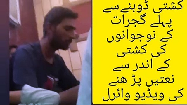 Greece boat incident | greece boat incident | greece ship incident #greece ship accident #greek boat