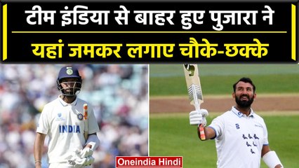 Cheteshwar Pujara को टीम किया बाहर, अब बल्लेबाज यहां तबाही मचाने को तैयार | वनइंडिया हिंदी