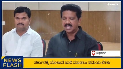 ಬಿಜೆಪಿಯವರು ಅಕ್ಕಿ ಕೊಡುವ ವಿಚಾರದಲ್ಲಿ ಗೊಂದಲ ಮೂಡಿಸುತ್ತಿದ್ದಾರೆ: ಶಾಸಕ ರಘುಮೂರ್ತಿ