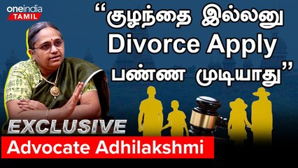 Advocate Adhilakshmi Exclusive | “கள்ளத்தொடர்பு சட்டப்படி குற்றம் இல்ல…”