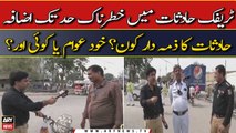 Traffic accident in Karachi: Who is responsible for accidents?