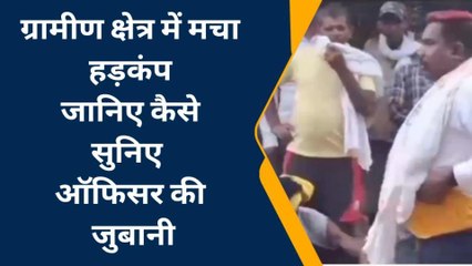 निवास: नाले के पास मिला नर कंकाल,जांच में जुटी फॉरेंसिक टीम