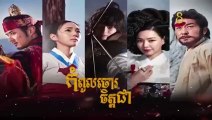 កំពូលចោរចិត្តជា-Kompoul Chor Chet Chea 21